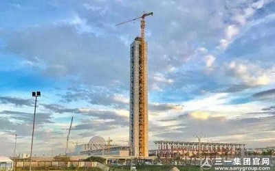 超级工程丨深圳市鑫印象文化传播有限公司设备封顶“非洲第